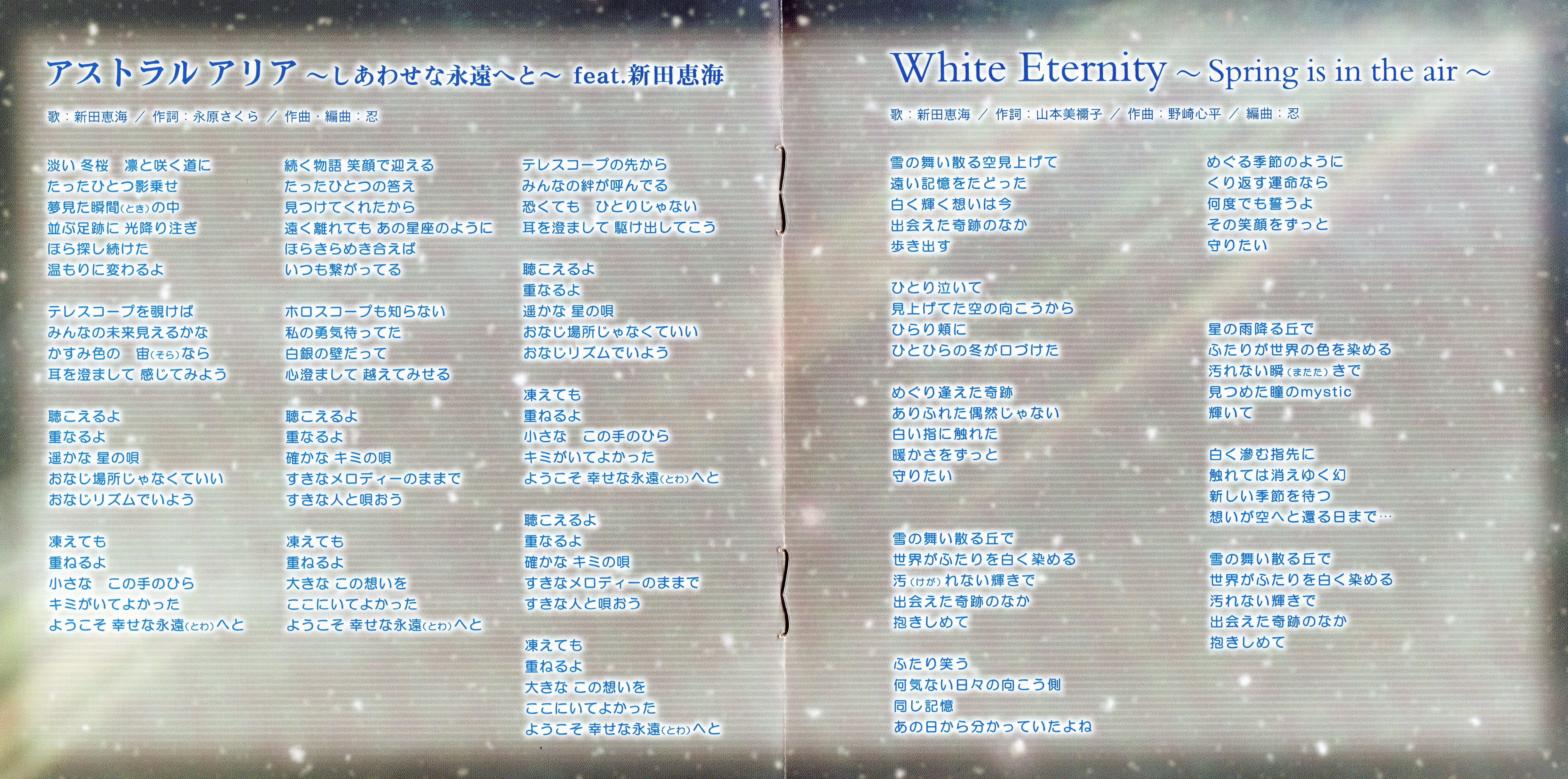 気ままにアイドル ORIGINAL SOUNDTRACK Amazon.co.jp: 気ままにアイドル: ミュージック